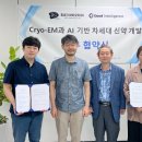 피씨바이오 이미지