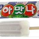 밀팟 이미지