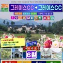 그레이스모텔 네이버블로그