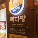 단지다방 이미지