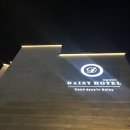 도보 7분 마산역 숙소, 호텔데이지 내돈내산 후기