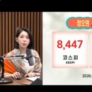 💡 2026년 5월 28일(목) : 구조적 변화시대와 주식 1주 국민투자론-코스피 8천 시대의 어미, 금융자본주의라는 거대한 강물에 이미지