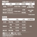 아차울관광농원 | 천안 물놀이 하면서 고기구울수 있는곳 풍세관광농원 돌담오두막7 후기
