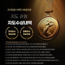 구미문성초등학교 병설유치원 이미지