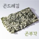 도신축산 이미지