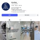 그레이스공인중개사사무소 이미지