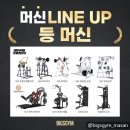 빅스짐 상남점 이미지