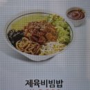 얌샘김밥영통영흥공원점 | ​[수원 영통 맛집] 영흥숲길 근처 얌샘 김밥 메뉴 추천과 제육비빔밥 한 그릇의 여유
