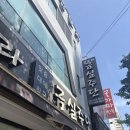 대전 금실주단 / 대전 가성비 혼주 한복 / 금실주단 솔직후기 / 대전에 이정도 가성비 한복 대여 할수...