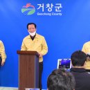 거창-거창-10 이미지