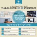 연세u치과의원 이미지