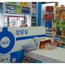 가정온누리약국 이미지