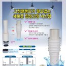 피엔에스시스템 이미지