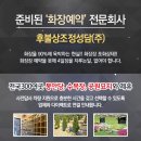 공공기관상조서비스 이미지