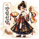 2027년 한국경제 전망과 살아남을 자영업종 🌿