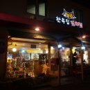 서홍동 1194-10 | [서귀포 맛집 / 제주 김치찜] 김치찜이 맛있는 한옥집 김치찜 제주점 다녀왔어요 :)