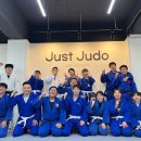 저스트유도짐 이미지