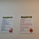 미녀홍어 이미지