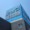 첨단THE선요양병원 네이버블로그
