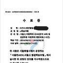 용인대 라이온즈 태권도장 이미지