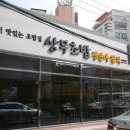 부산초밥 이미지