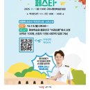 100.평생학습원_1 이미지