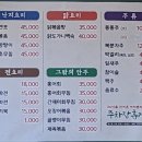 유달산주차장식당 이미지
