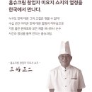 홉슈크림 이미지
