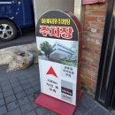 내손순환로 | 내손동 백운호수 맛집, 덕장한우 ㅣ 퀄리티 좋은 한우를 먹을 수 있는 식당 내돈내산 후기