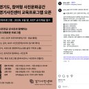 빛나는공간 | 경기사진센터 '빛나는 얼굴들•파밀리아' 전시 후기 수원 경기상상캠퍼스 무료 사진전