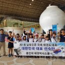 용인대 올림픽 태권도장 이미지