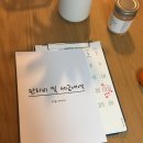 하우스휘겔리 이미지