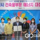 순성면행정복지센터