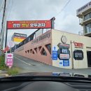 굿세차장 | 천안 원성동 노터치세차장 추천 버니워시 노터치세차 천안 방문후기