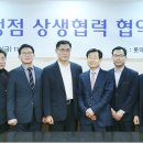 전국식자재유통협동조합