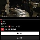 헬독스 이미지