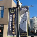 특화거리 이미지