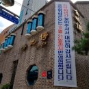 함지박 - 장성군 | 함지박