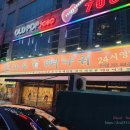 조마루뼈다귀 이미지
