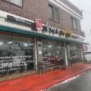 교원반점 이미지