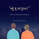 세화게스트하우스 물음표 이미지