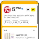 장민수학