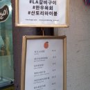 쿄식당 이미지