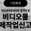 김정아행정사사무소 이미지