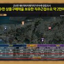 조촌권역 이미지