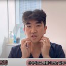 부산땅콩