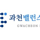 과천밸런스마취통증의학과의원 이미지