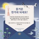 2024년 9월 15일(일) 주일대예배 열왕기하 6장 15~23절. 평안과 승리를 가져다 주는 열쇠 이미지