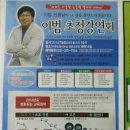 이루미독서논술학원 이미지