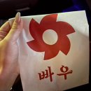 경기도 수원시 장안구 수성로275번길 네이버블로그